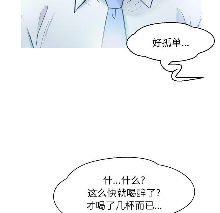 俏儿媳[h漫]韩漫全集-俏儿媳-第 7 话无删减无遮挡章节图片 