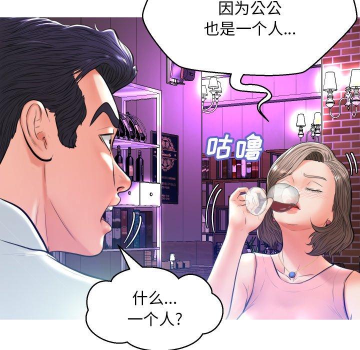 俏儿媳[h漫]韩漫全集-俏儿媳-第 7 话无删减无遮挡章节图片 