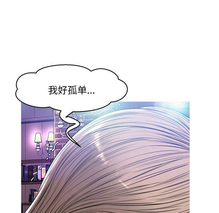 俏儿媳[h漫]韩漫全集-俏儿媳-第 7 话无删减无遮挡章节图片 