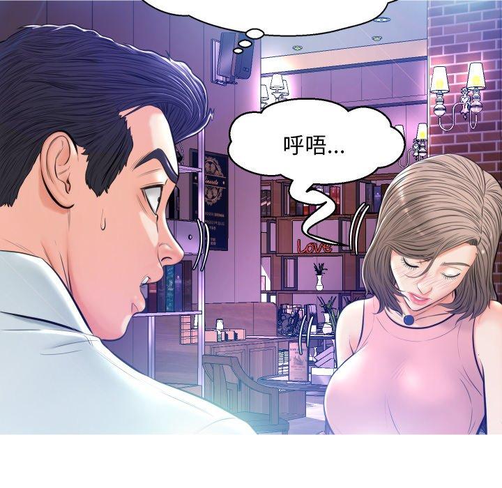俏儿媳[h漫]韩漫全集-俏儿媳-第 7 话无删减无遮挡章节图片 