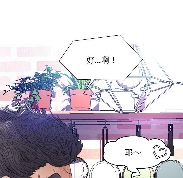 俏儿媳[h漫]韩漫全集-俏儿媳-第 7 话无删减无遮挡章节图片 