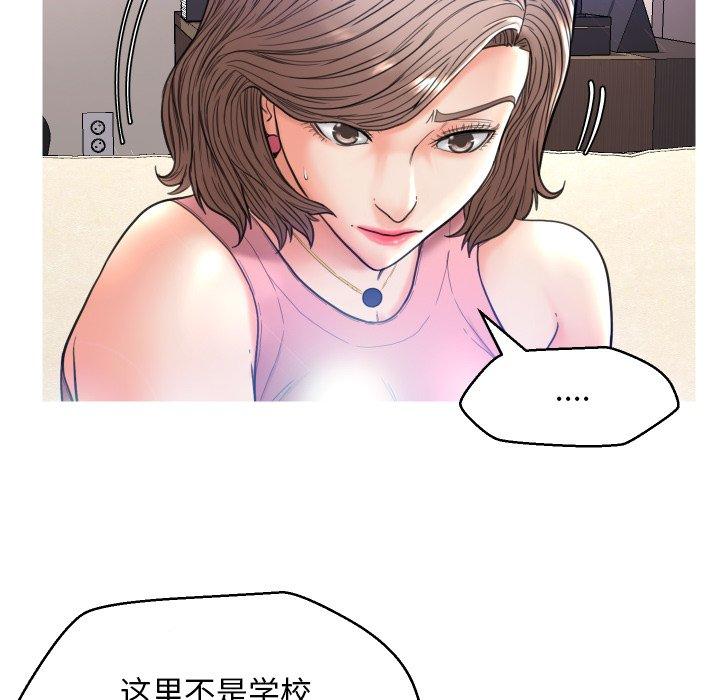 俏儿媳[h漫]韩漫全集-俏儿媳-第 7 话无删减无遮挡章节图片 