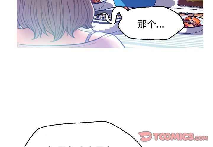 俏儿媳[h漫]韩漫全集-俏儿媳-第 7 话无删减无遮挡章节图片 