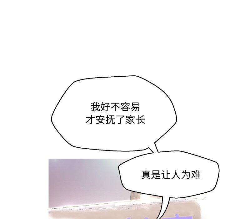 俏儿媳[h漫]韩漫全集-俏儿媳-第 7 话无删减无遮挡章节图片 