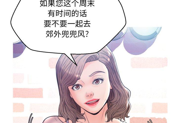 俏儿媳[h漫]韩漫全集-俏儿媳-第 7 话无删减无遮挡章节图片 