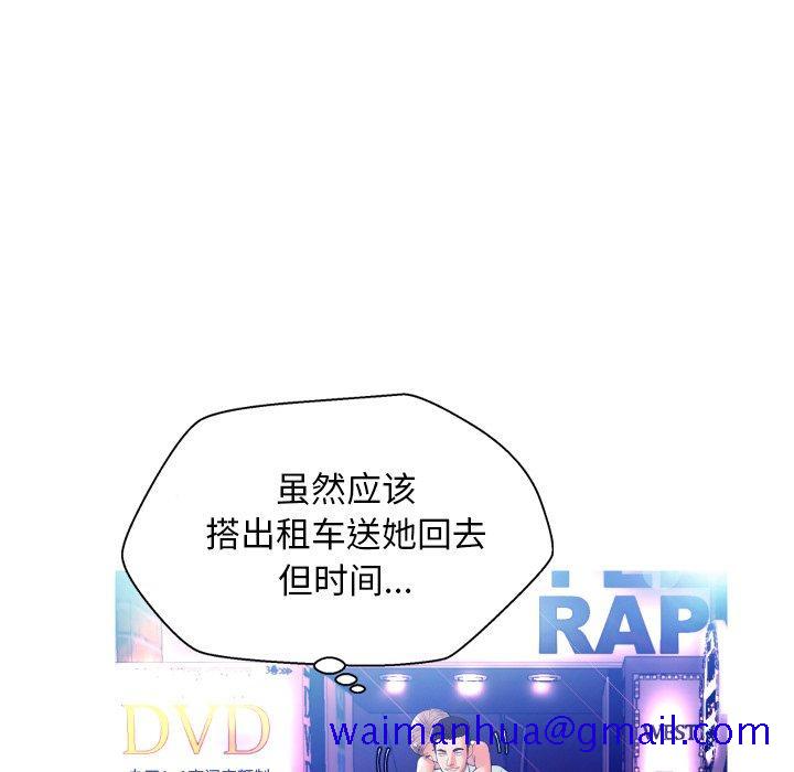 俏儿媳[h漫]韩漫全集-俏儿媳-第 8 话无删减无遮挡章节图片 