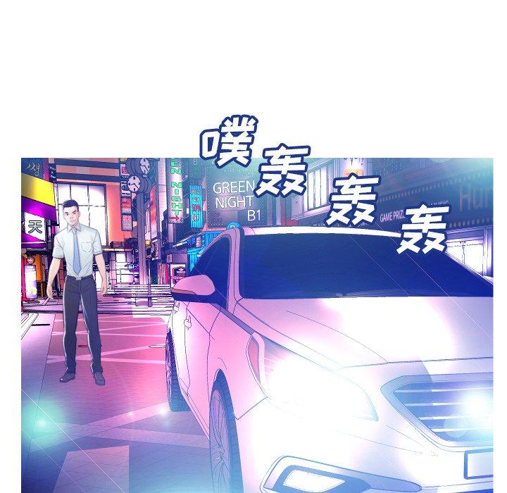 俏儿媳[h漫]韩漫全集-俏儿媳-第 8 话无删减无遮挡章节图片 