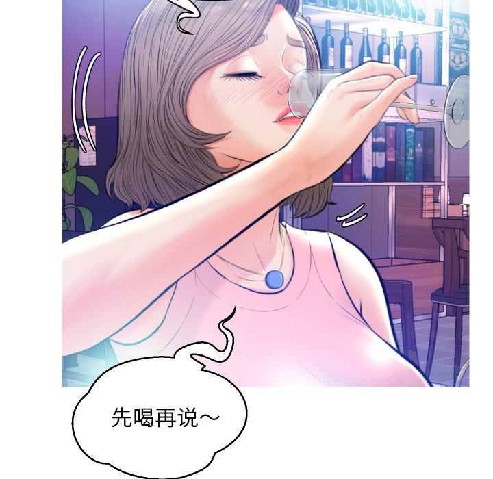 俏儿媳[h漫]韩漫全集-俏儿媳-第 8 话无删减无遮挡章节图片 