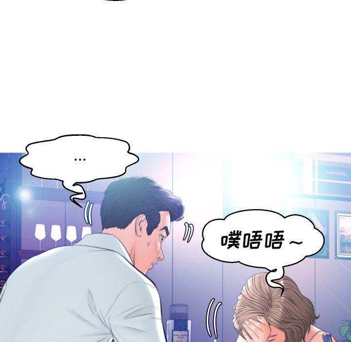俏儿媳[h漫]韩漫全集-俏儿媳-第 8 话无删减无遮挡章节图片 