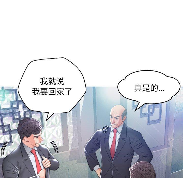 俏儿媳[h漫]韩漫全集-俏儿媳-第 8 话无删减无遮挡章节图片 