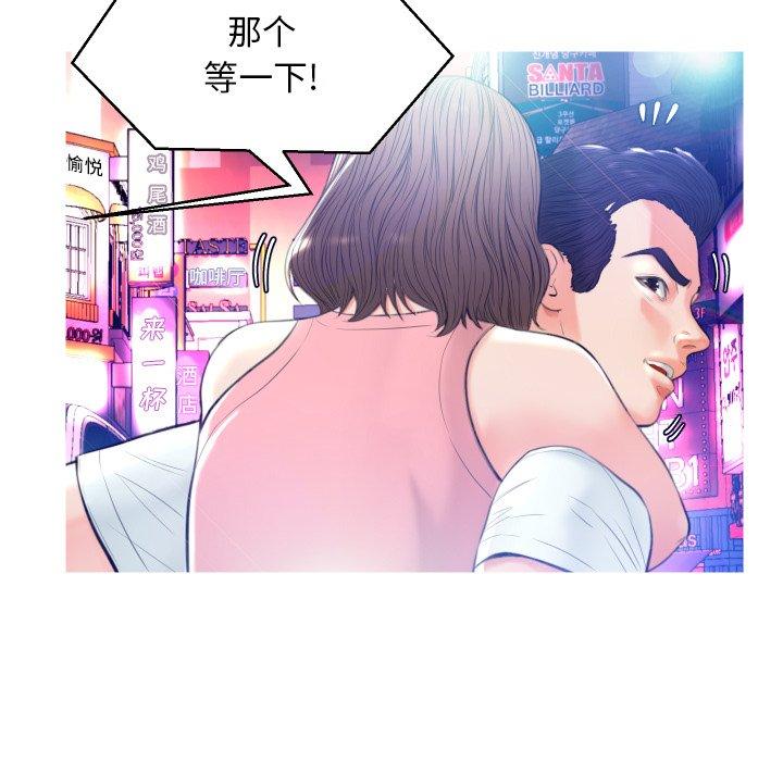 俏儿媳[h漫]韩漫全集-俏儿媳-第 8 话无删减无遮挡章节图片 