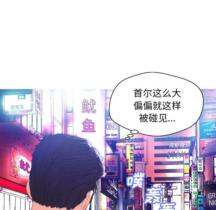 俏儿媳[h漫]韩漫全集-俏儿媳-第 8 话无删减无遮挡章节图片 