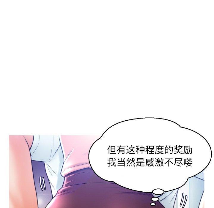 俏儿媳[h漫]韩漫全集-俏儿媳-第 8 话无删减无遮挡章节图片 