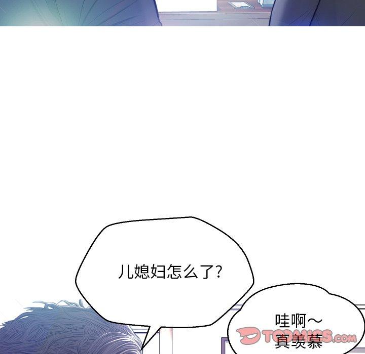 俏儿媳[h漫]韩漫全集-俏儿媳-第 8 话无删减无遮挡章节图片 