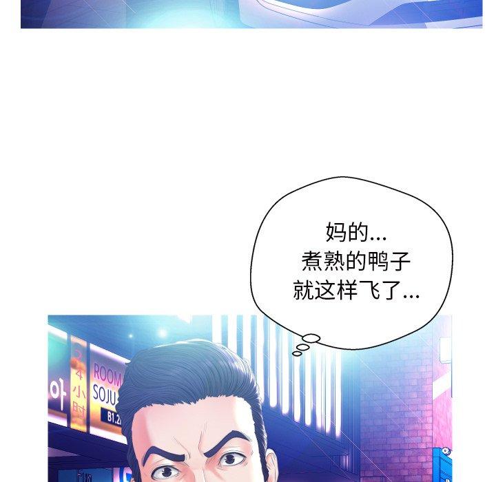 俏儿媳[h漫]韩漫全集-俏儿媳-第 8 话无删减无遮挡章节图片 