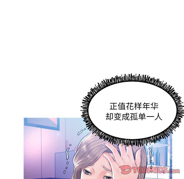 俏儿媳[h漫]韩漫全集-俏儿媳-第 8 话无删减无遮挡章节图片 