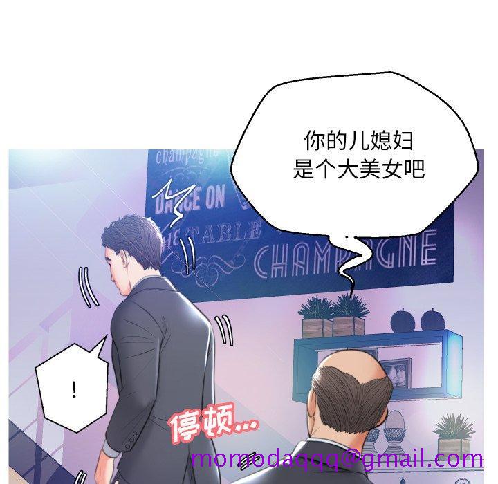 俏儿媳[h漫]韩漫全集-俏儿媳-第 8 话无删减无遮挡章节图片 