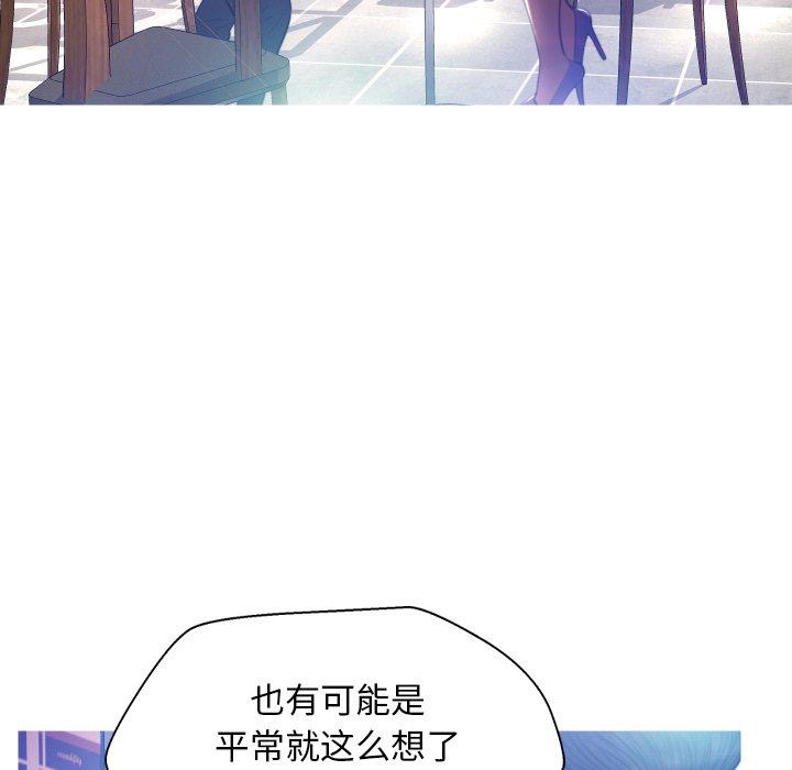 俏儿媳[h漫]韩漫全集-俏儿媳-第 8 话无删减无遮挡章节图片 