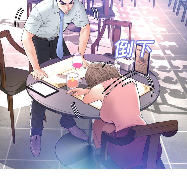 俏儿媳[h漫]韩漫全集-俏儿媳-第 8 话无删减无遮挡章节图片 