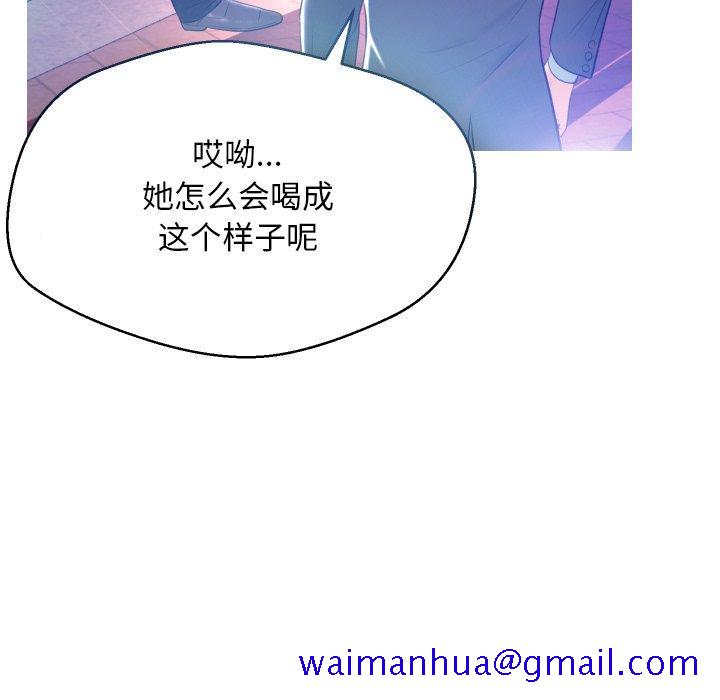俏儿媳[h漫]韩漫全集-俏儿媳-第 8 话无删减无遮挡章节图片 