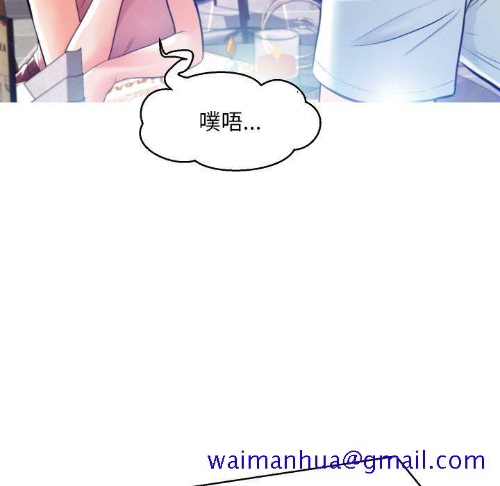 俏儿媳[h漫]韩漫全集-俏儿媳-第 8 话无删减无遮挡章节图片 