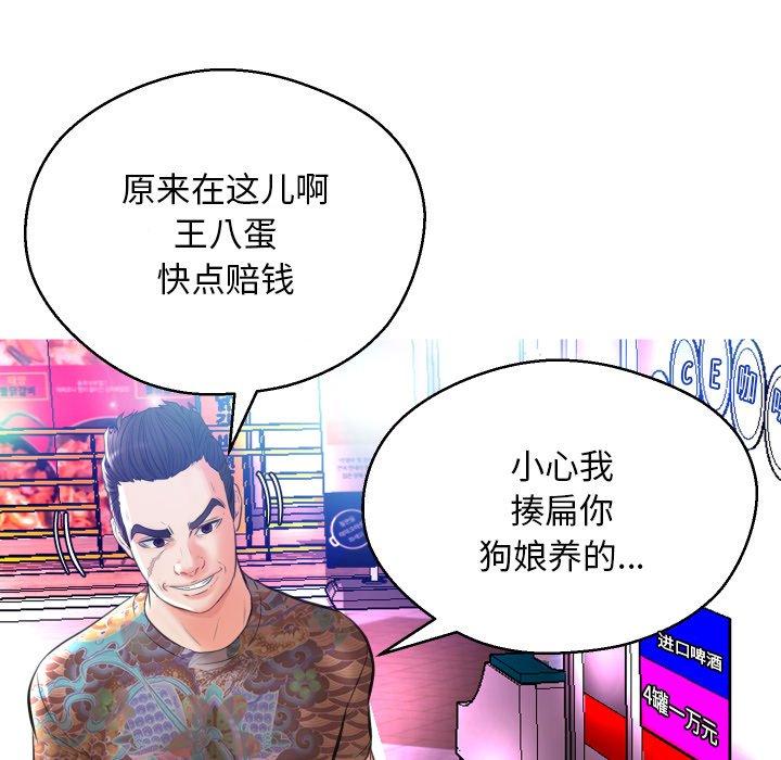 俏儿媳[h漫]韩漫全集-俏儿媳-第 9 话无删减无遮挡章节图片 