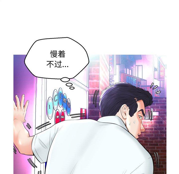 俏儿媳[h漫]韩漫全集-俏儿媳-第 9 话无删减无遮挡章节图片 