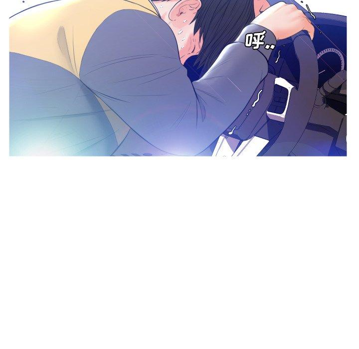 俏儿媳[h漫]韩漫全集-俏儿媳-第 9 话无删减无遮挡章节图片 