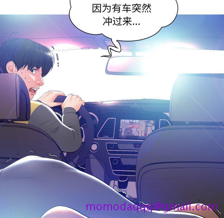 俏儿媳[h漫]韩漫全集-俏儿媳-第 9 话无删减无遮挡章节图片 