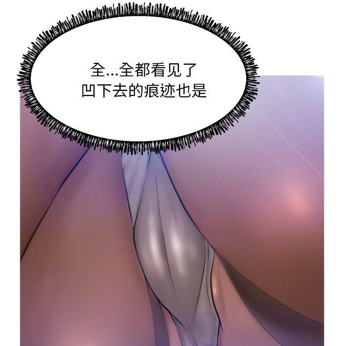 俏儿媳[h漫]韩漫全集-俏儿媳-第 9 话无删减无遮挡章节图片 