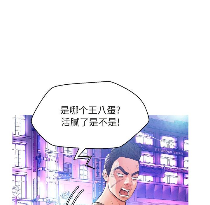 俏儿媳[h漫]韩漫全集-俏儿媳-第 9 话无删减无遮挡章节图片 