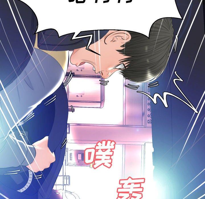 俏儿媳[h漫]韩漫全集-俏儿媳-第 9 话无删减无遮挡章节图片 