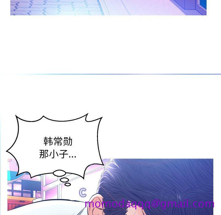 俏儿媳[h漫]韩漫全集-俏儿媳-第 9 话无删减无遮挡章节图片 