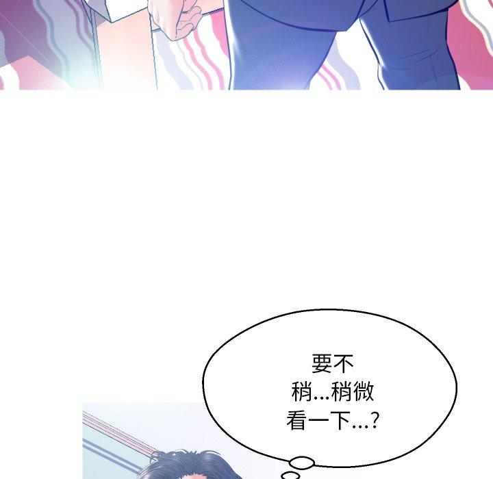 俏儿媳[h漫]韩漫全集-俏儿媳-第 9 话无删减无遮挡章节图片 