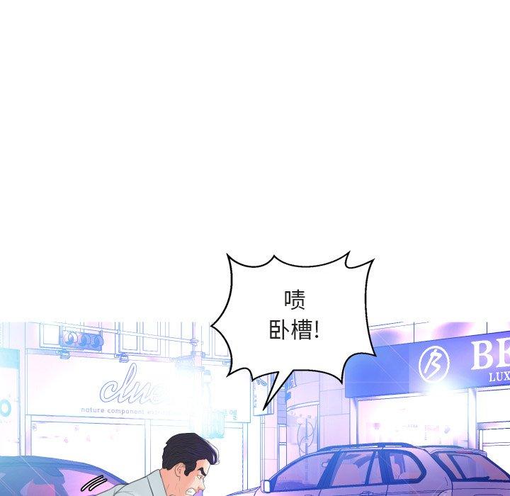 俏儿媳[h漫]韩漫全集-俏儿媳-第 9 话无删减无遮挡章节图片 