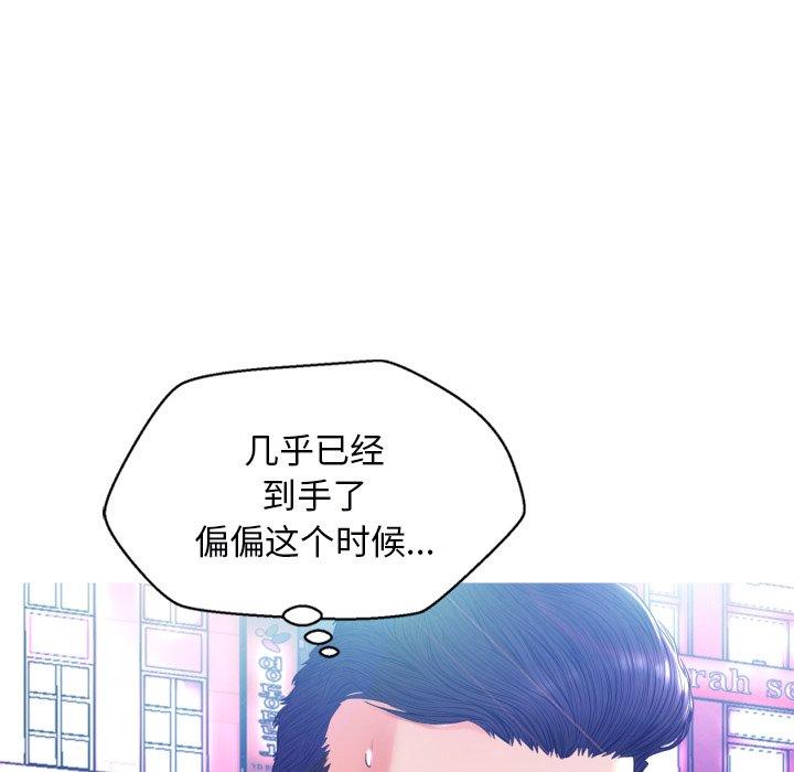 俏儿媳[h漫]韩漫全集-俏儿媳-第 9 话无删减无遮挡章节图片 