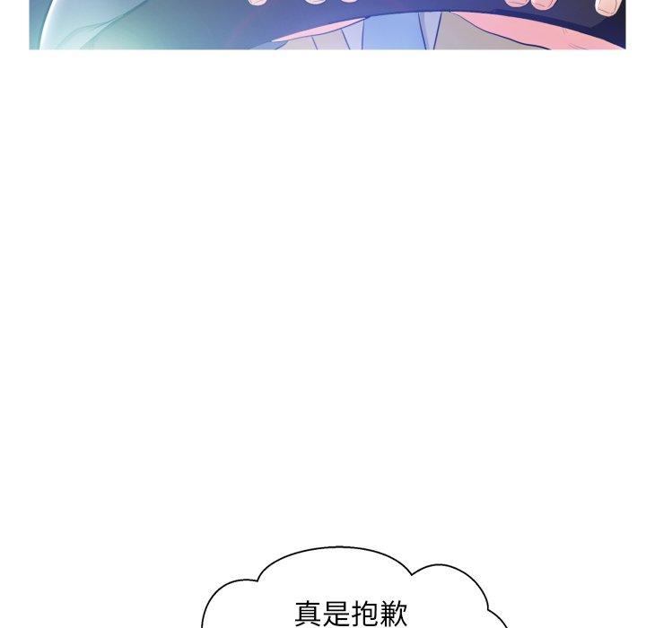 俏儿媳[h漫]韩漫全集-俏儿媳-第 9 话无删减无遮挡章节图片 