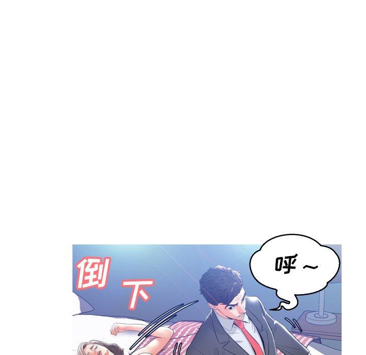 俏儿媳[h漫]韩漫全集-俏儿媳-第 9 话无删减无遮挡章节图片 