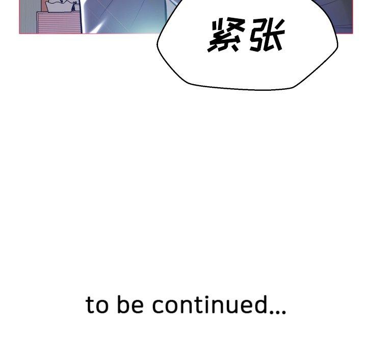 俏儿媳[h漫]韩漫全集-俏儿媳-第 9 话无删减无遮挡章节图片 