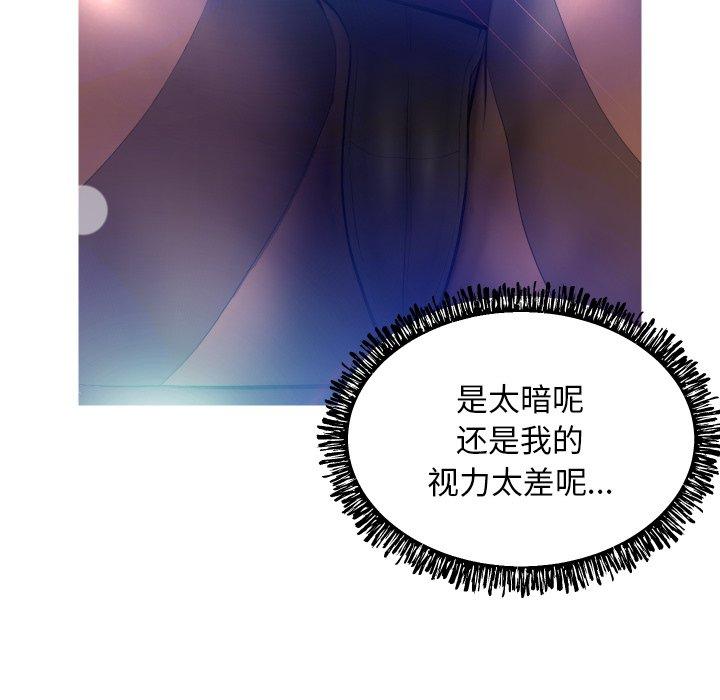 俏儿媳[h漫]韩漫全集-俏儿媳-第 9 话无删减无遮挡章节图片 
