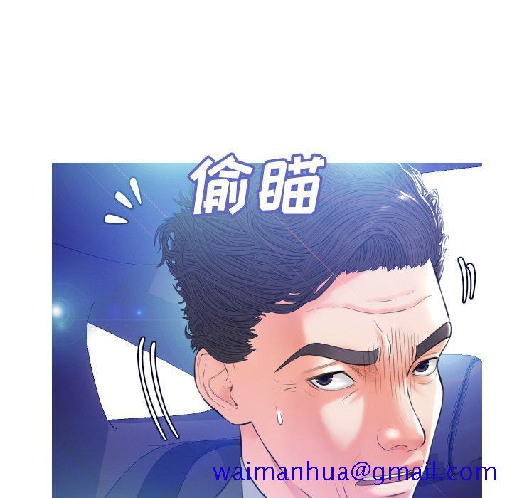 俏儿媳[h漫]韩漫全集-俏儿媳-第 9 话无删减无遮挡章节图片 