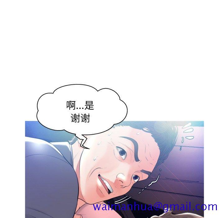 俏儿媳[h漫]韩漫全集-俏儿媳-第 9 话无删减无遮挡章节图片 