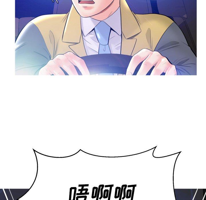 俏儿媳[h漫]韩漫全集-俏儿媳-第 9 话无删减无遮挡章节图片 