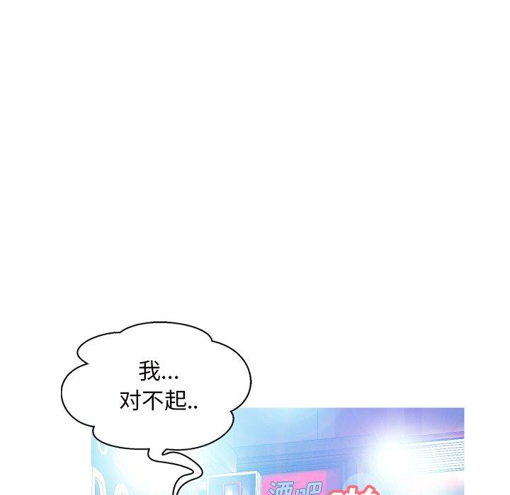 俏儿媳[h漫]韩漫全集-俏儿媳-第 9 话无删减无遮挡章节图片 