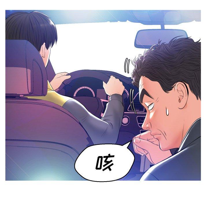 俏儿媳[h漫]韩漫全集-俏儿媳-第 9 话无删减无遮挡章节图片 