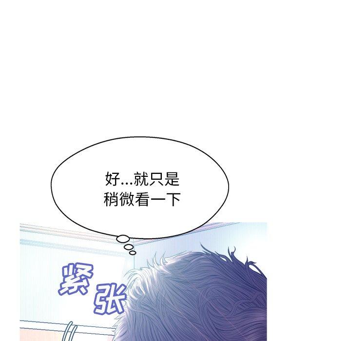 俏儿媳[h漫]韩漫全集-俏儿媳-第 10 话无删减无遮挡章节图片 