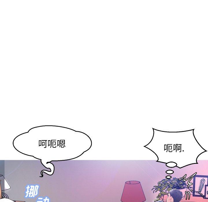 俏儿媳[h漫]韩漫全集-俏儿媳-第 10 话无删减无遮挡章节图片 