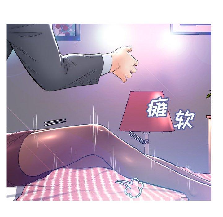 俏儿媳[h漫]韩漫全集-俏儿媳-第 10 话无删减无遮挡章节图片 