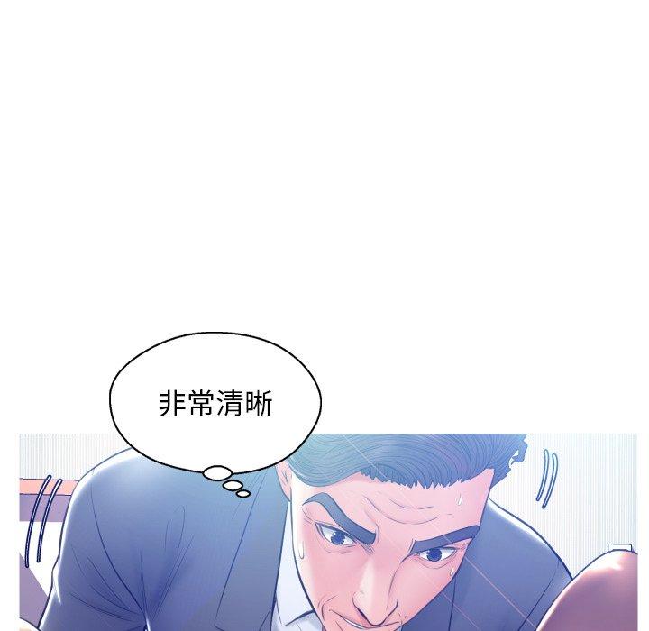 俏儿媳[h漫]韩漫全集-俏儿媳-第 10 话无删减无遮挡章节图片 