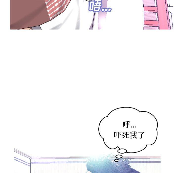俏儿媳[h漫]韩漫全集-俏儿媳-第 10 话无删减无遮挡章节图片 